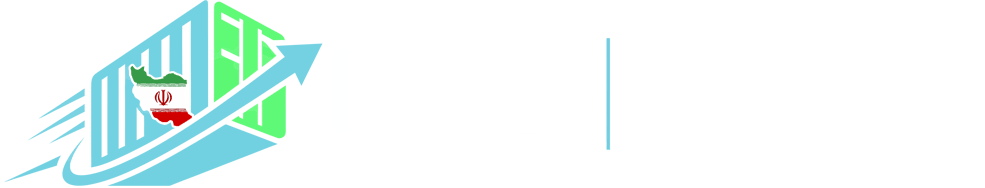 ایران ایمپکس - کارگزار رسمی گمرک، ترخیص کالا، واردات و صادرات