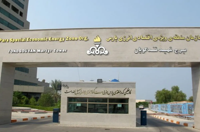گمرک منطقه ویژه اقتصادی انرژی پارس
