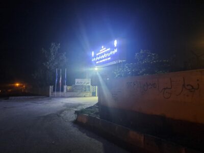 گمرک و اداره بنادر شهرستان بندر جاسک - گمرک جاسک - اداره بندر جاسک - ترخیص کالا از بندر جاسک - صادرات از بندر جاسک به عمان