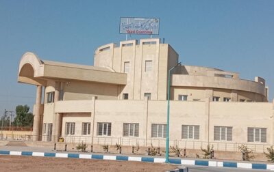 اداره کل گمرکات استان یزد - گمرک یزد
