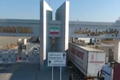 گمرک صنم‌بلاغی پلدشت - پایانه مرزی پلدشت