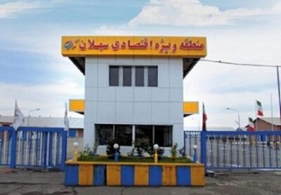 گمرک منطقه ویژه اقتصادی سهلان