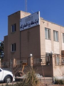 گمرک منطقه ویژه اقتصادی کاوه (گمرک ساوه)