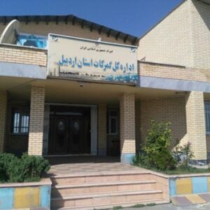گمرکات استان اردبیل